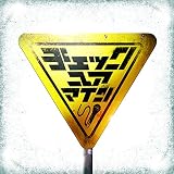 CHECK YOUR MIC / 晋平太 の歌詞 (1164832) - プチリリ